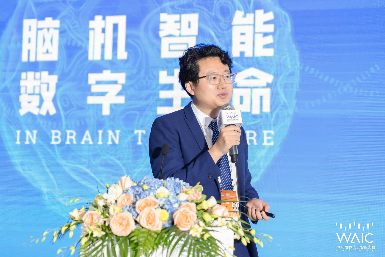 猴子“意念”玩游戏!世界人工智能大会展示国内脑机接口新成果 还可应用于抑郁、阿尔茨海默丨WAIC 2023