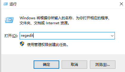 win7系统右键菜单管理教程