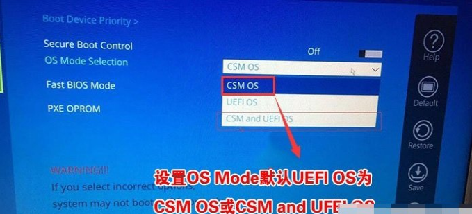 三星笔记本win10改win7系统的教程步骤
