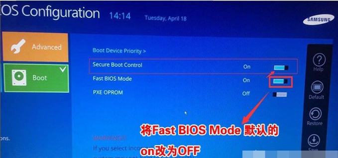 三星笔记本win10改win7系统的教程步骤