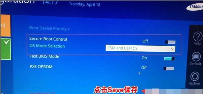 三星笔记本win10改win7系统的教程步骤