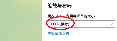 如何调回电脑app变大了
