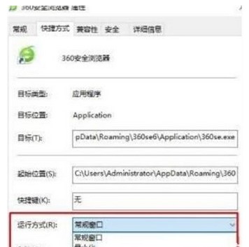windows10网页不能全屏怎么办