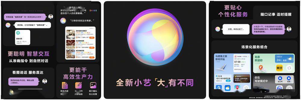 华为AI大模型将融入HarmonyOS 4