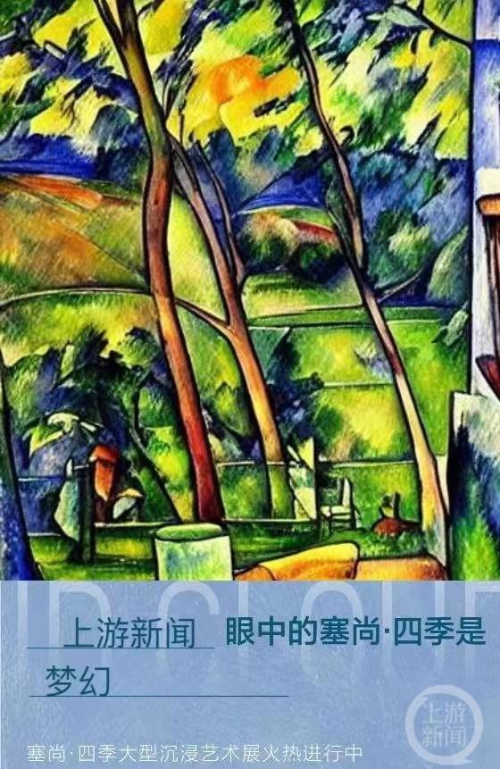 2023世界人工智能大会|一分钟拥有专属名画,AI主播有了新技能