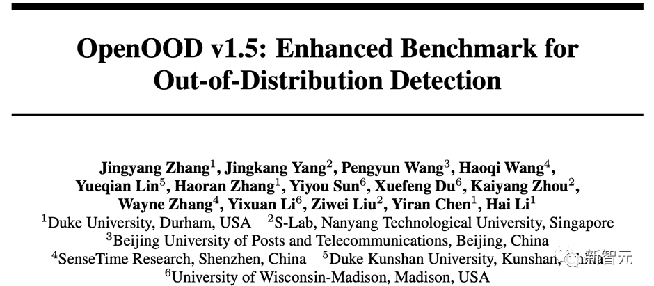 OpenOOD更新v1.5：全面、精确的分布外检测代码库及测试平台，支持在线排行榜、一键测试