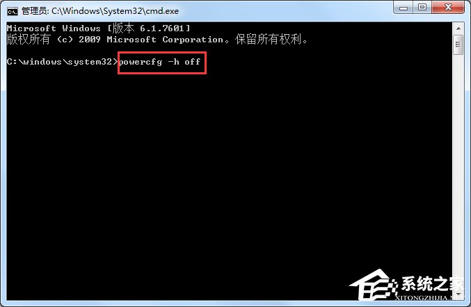 分享Win7系统瘦身方案