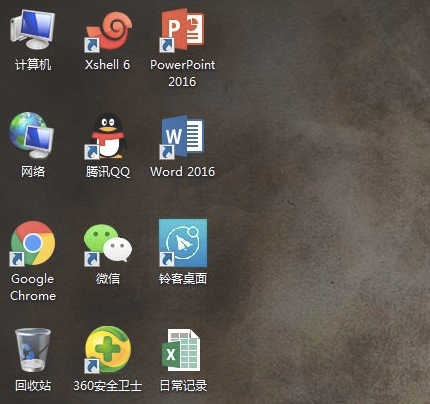 重装win7系统后桌面没有我的电脑图标