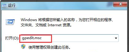 win7原版系统安装不了软件怎么办
