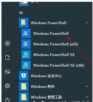 win10应用商店不见了解决方案