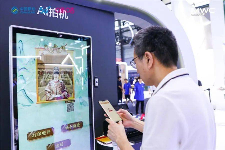 趣味打卡MWC上海 中国移动咪咕元宇宙比特空间站引爆体验热潮