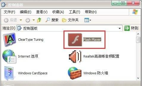 win7浏览图片加载不出来怎么办