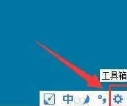 手心输入法怎么打繁体字