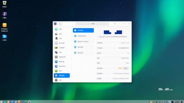 “龙芯中科与统信软件紧密合作,形成强大合作力量”