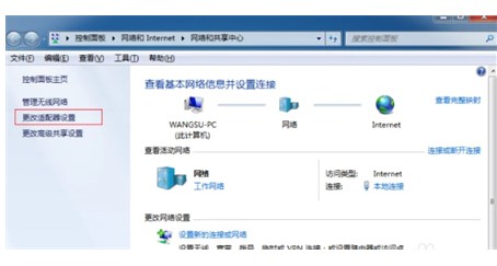 windows7怎么开热点方式介绍