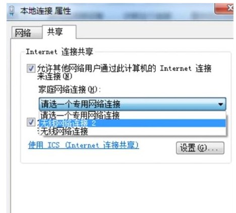 windows7怎么开热点方式介绍