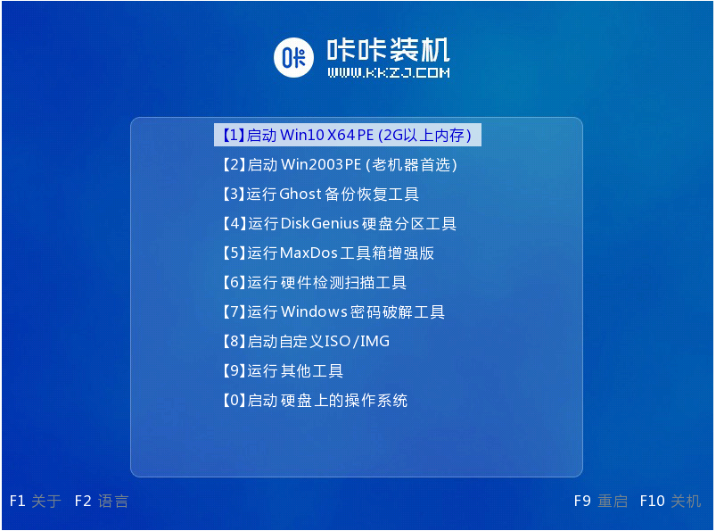 怎么用u盘重装win7系统的图文教程