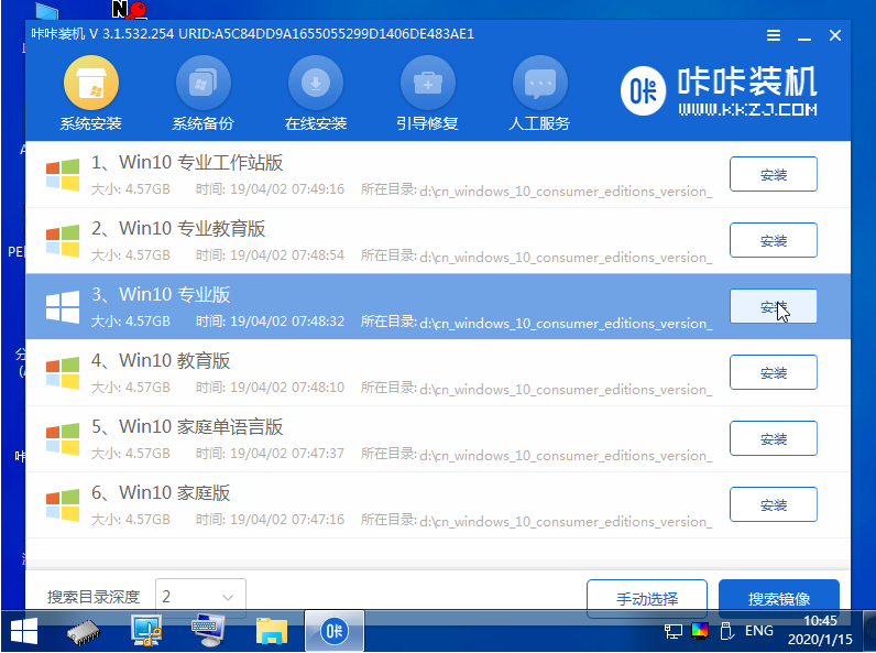 怎么用u盘重装win7系统的图文教程