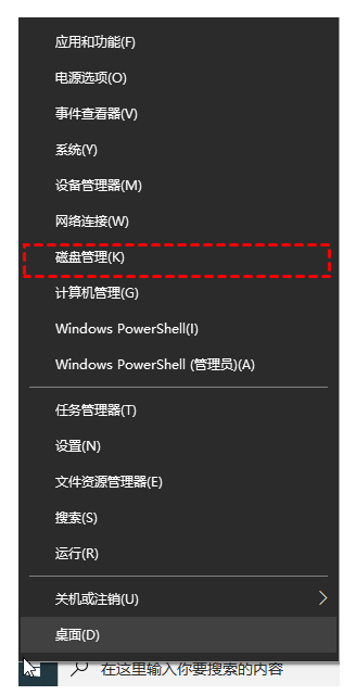 win10分盘实例教程c盘怎么分
