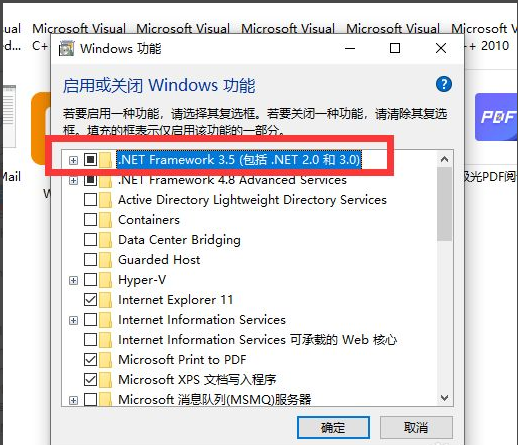 Win10安装netframework3.5失败怎么办