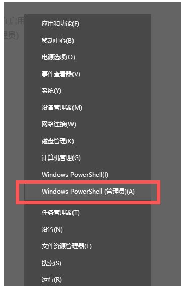 Win10安装netframework3.5失败怎么办