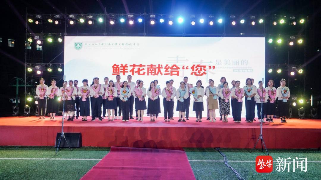 无人机表演点亮夜晚!南师附中这所初中毕业典礼太酷了!