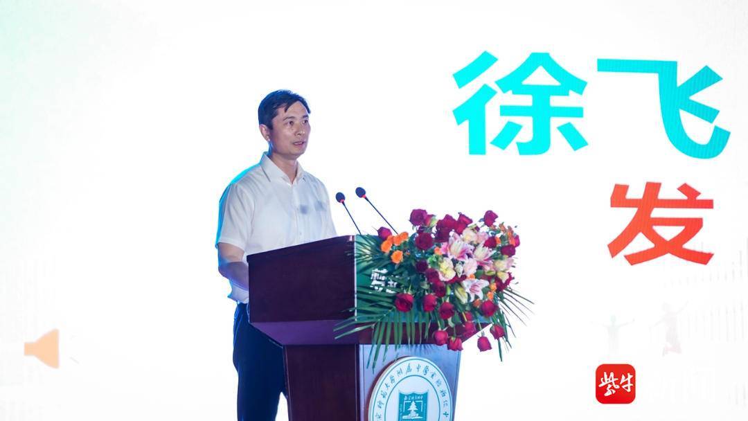 无人机表演点亮夜晚!南师附中这所初中毕业典礼太酷了!