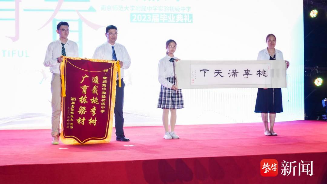 无人机表演点亮夜晚!南师附中这所初中毕业典礼太酷了!