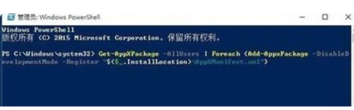windows10任务栏没反应是怎么回事windows10任务栏没反应该怎么办