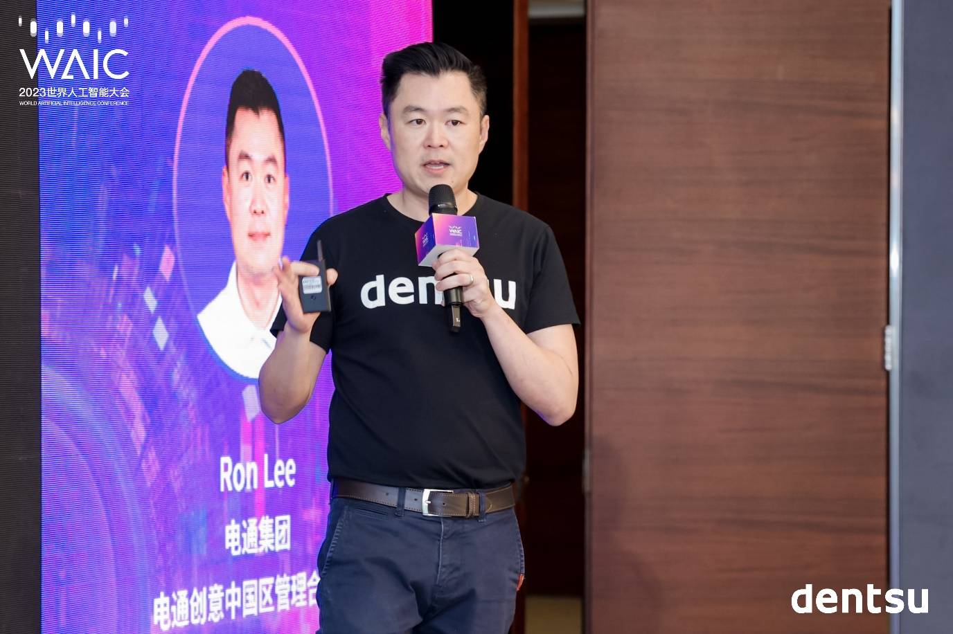 电通集团在WAIC发布全新AI互联营销解决方案-颠覆数字营销新格局