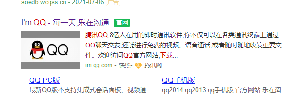 超简单的台式电脑软件下载方法教程