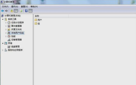 如何设置Win7旗舰版管理员密码