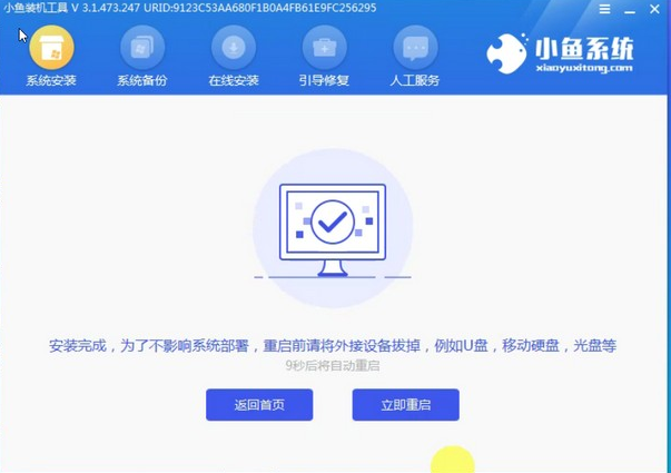 联想小新700 win7系统怎么安装