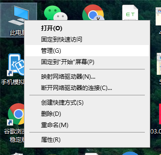win10电脑老是有广告弹出来怎么办