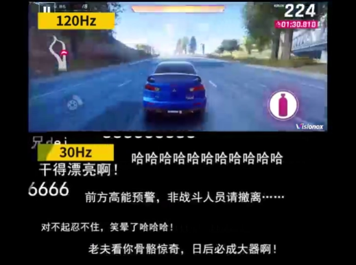 维信诺推出自适应刷新率的LTPO分区多频技术，引领新一轮科技革命