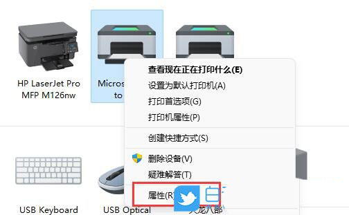 Win11电脑如何查看打印机型号