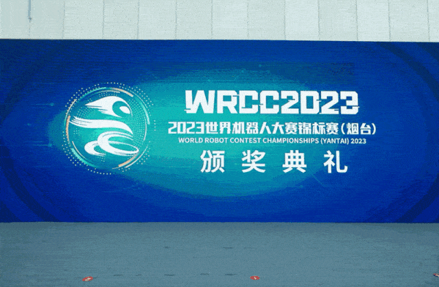 2023WRC世界机器人大赛锦标赛（烟台）收官！斯坦星球勇夺VEX赛项冠亚军！