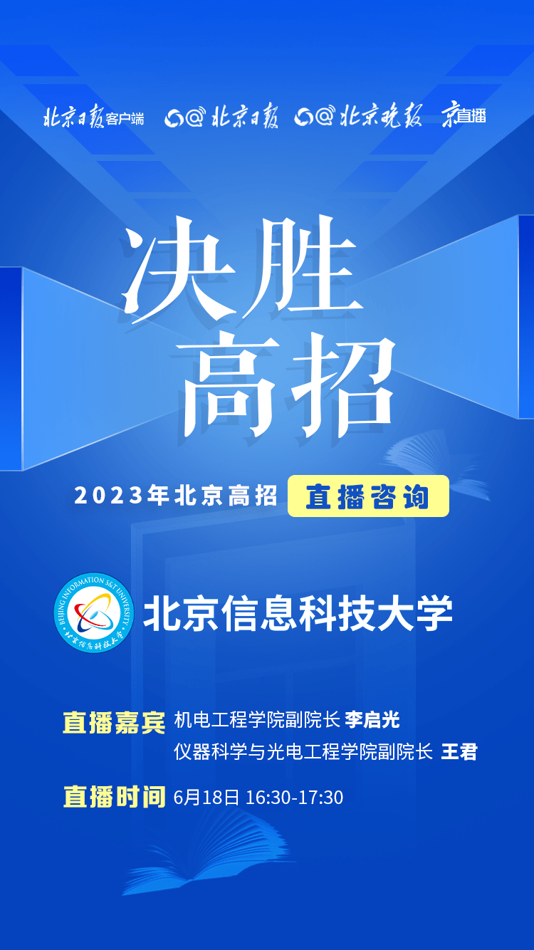 来这所院校，“玩转”人工智能！