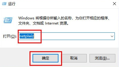 手把手教你win11关闭开机密码操作步骤