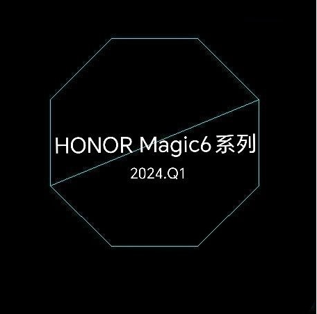 荣耀Magic6:巨犀玻璃、IP68防水 全新体验即将到来