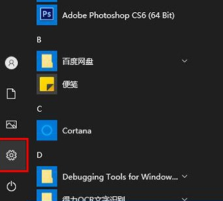 电脑win10打印蓝屏怎么办