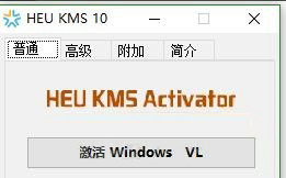 win10总是弹出许可证将要到期怎么关闭