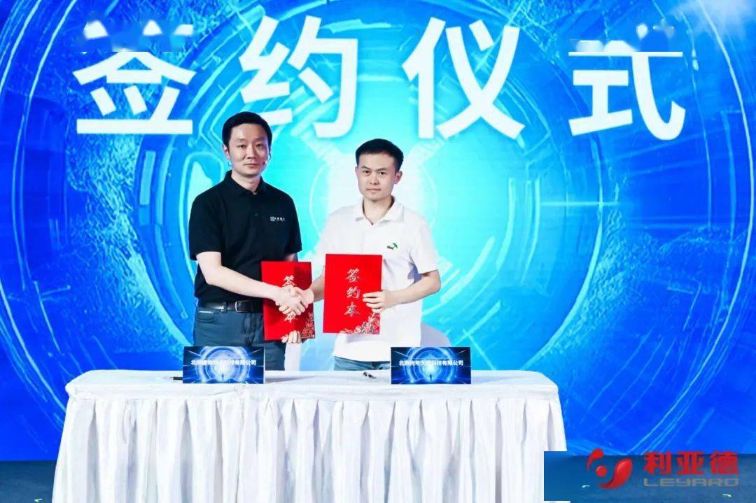 全面发力AI与空间计算 利亚德·虚拟动点成果发布