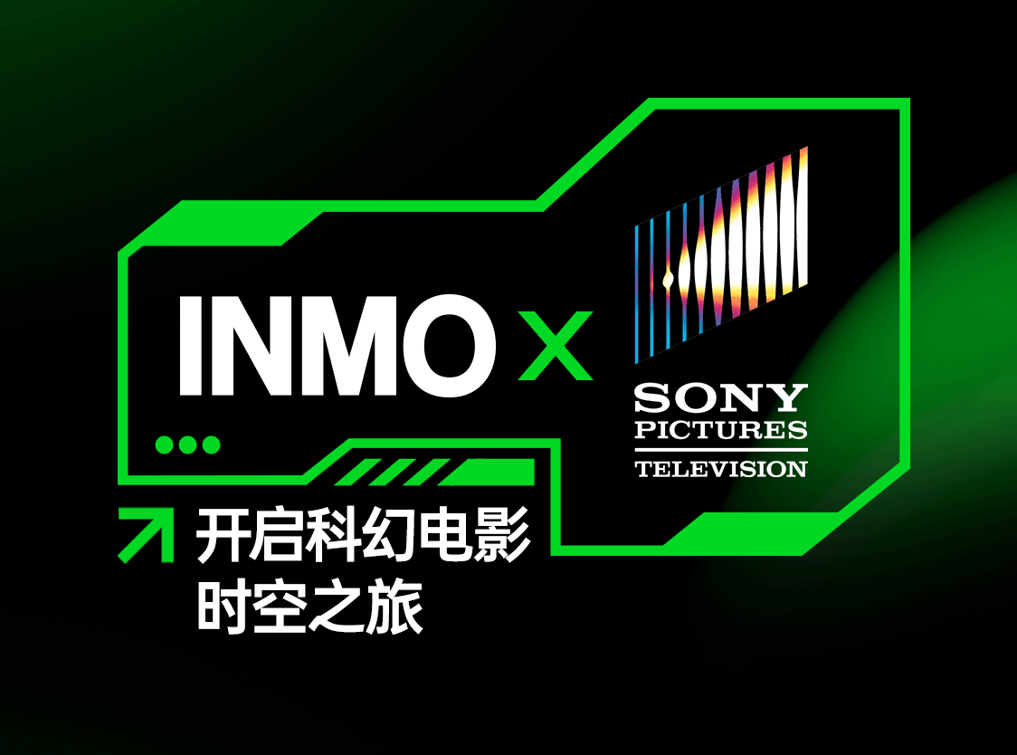 INMO 联手索尼影视，开启科幻电影AR之旅