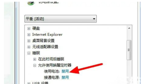 win7休眠后黑屏没法唤醒该怎么办win7系统软件休眠后黑屏没法唤醒解决办法