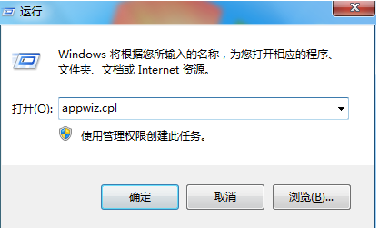 win7系统360漏洞修复后蓝屏怎么办?