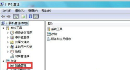 Win7如何给C盘扩容？Win7给C盘扩容的方式