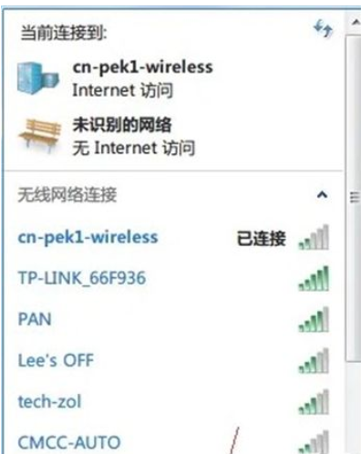 win7怎样忘却互联网win7忘却互联网方式详细介绍