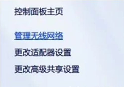 win7怎样忘却互联网win7忘却互联网方式详细介绍