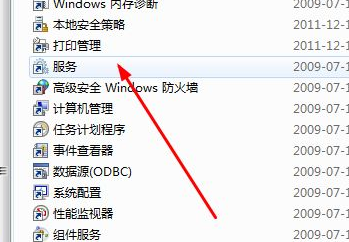分享win7关防火墙的操作方法